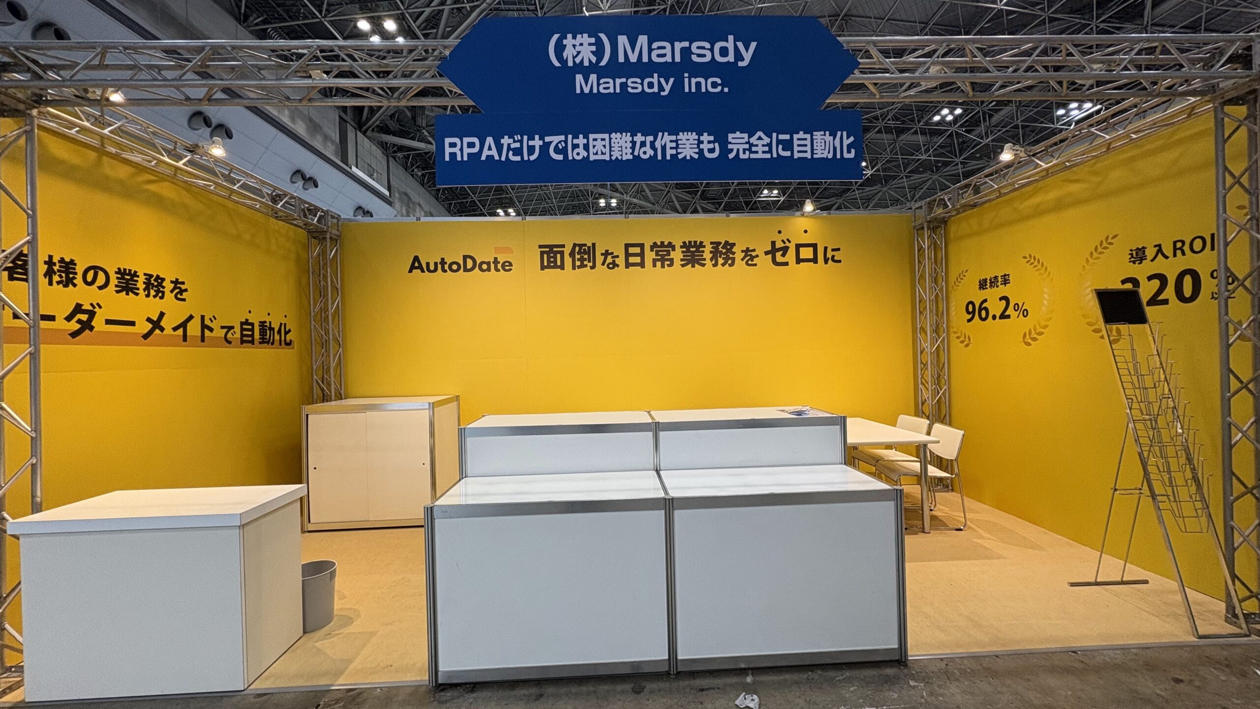 バックパネル w6000xh2700、w3000xh2700*2セット