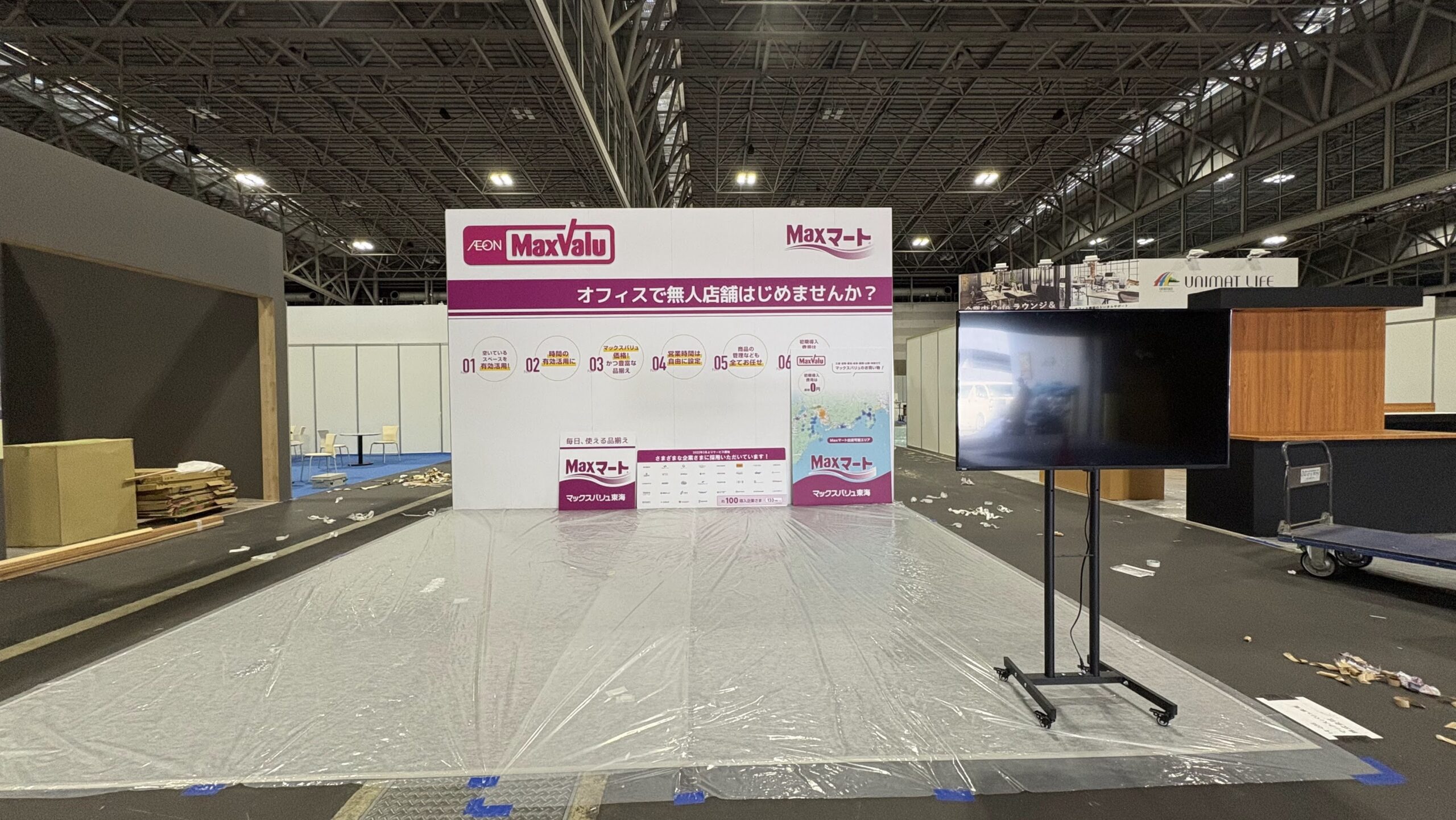 バックパネル w6000xh3500