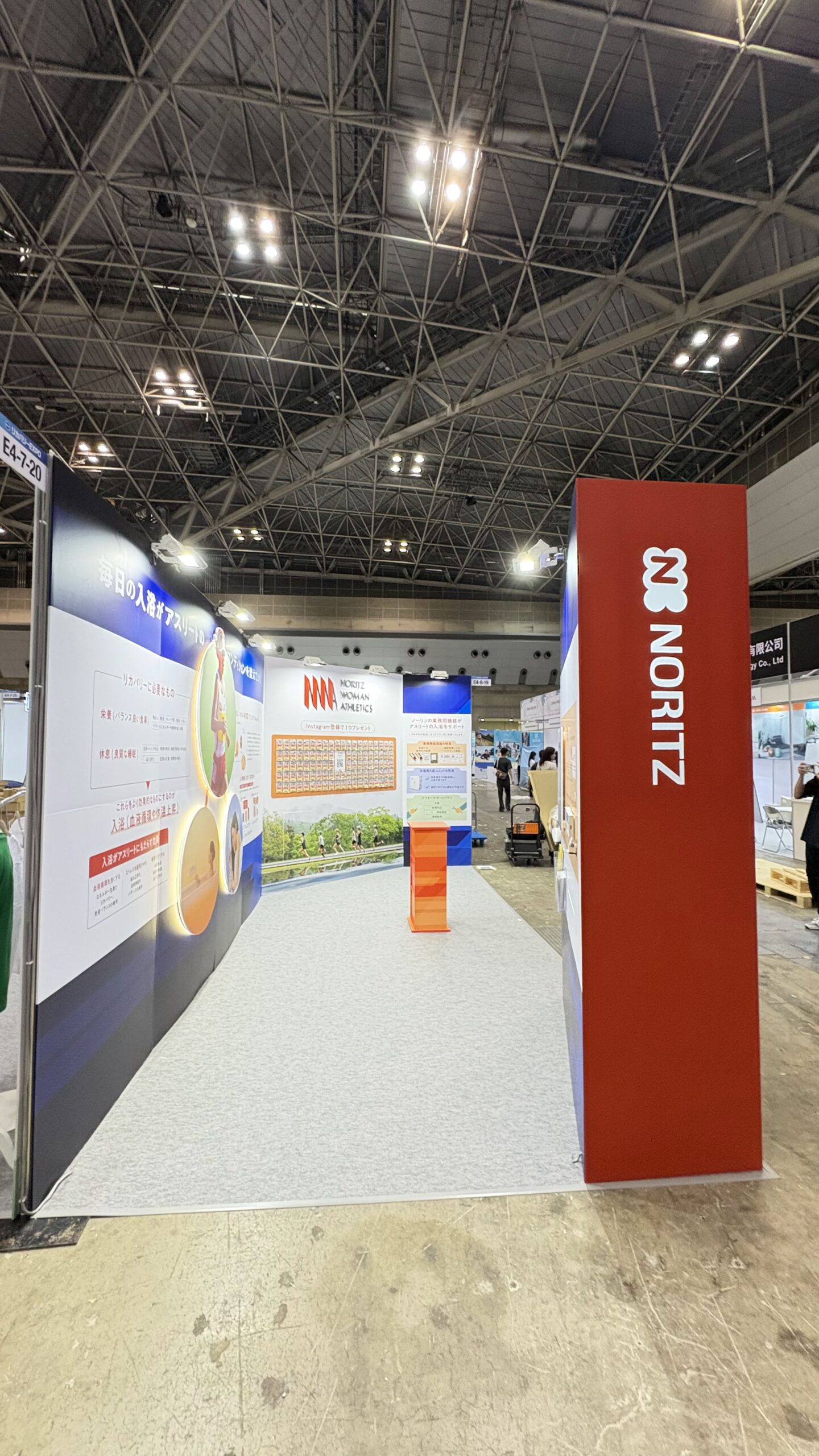 バックパネル w3000xh2700