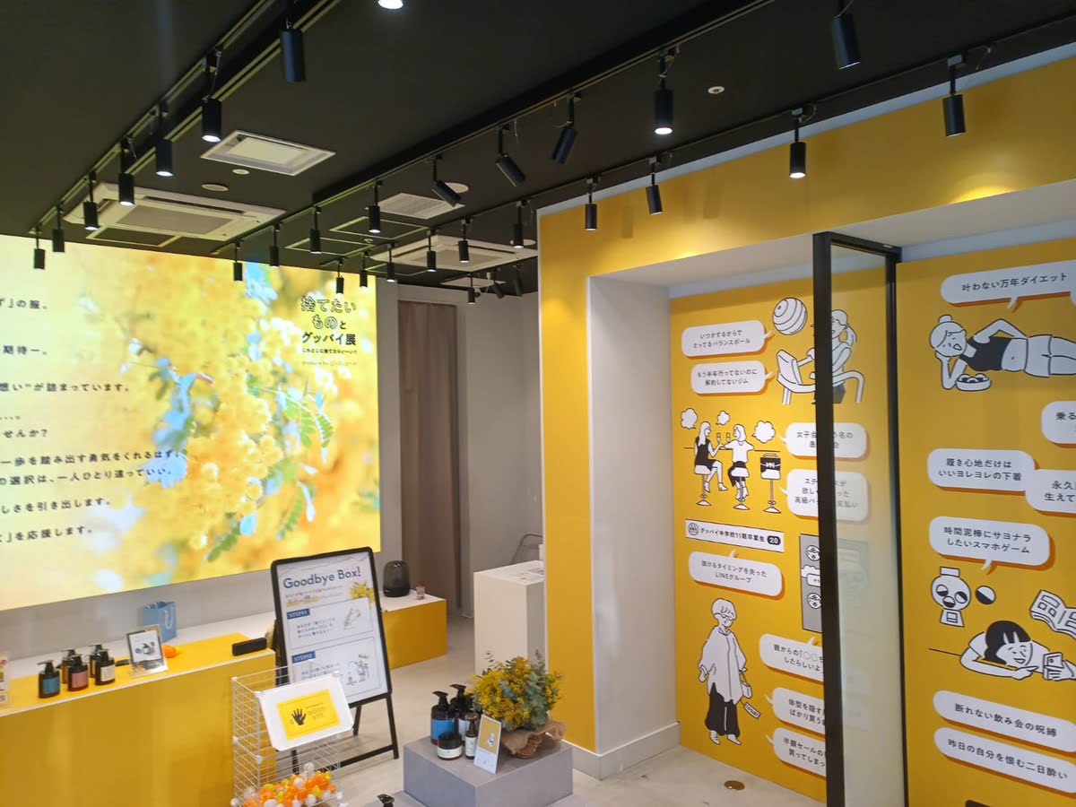 壁面パネル・展示台コの字パネル