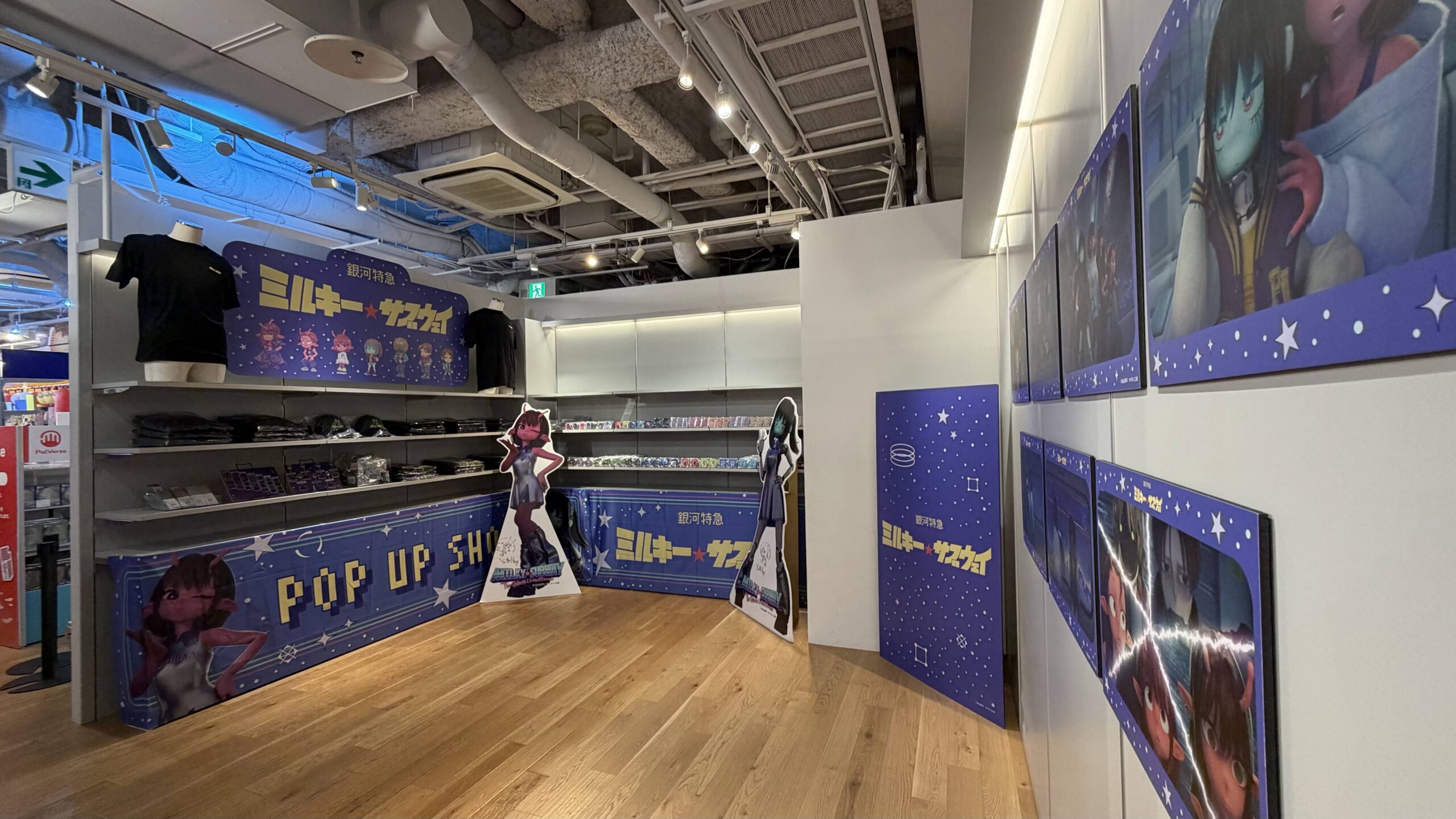 自立パネル W600 H1500、テーブルクロス W2500 H1400、カットアウトパネル W2000 H600