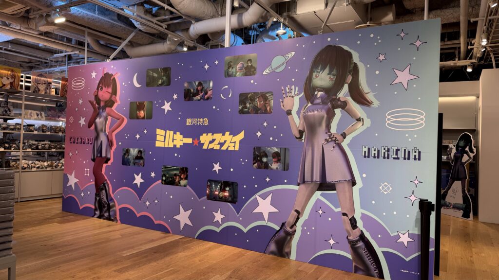 銀河特急 ミルキー サブウェイ バックパネル