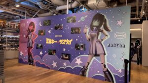 銀河特急 ミルキー サブウェイ バックパネル