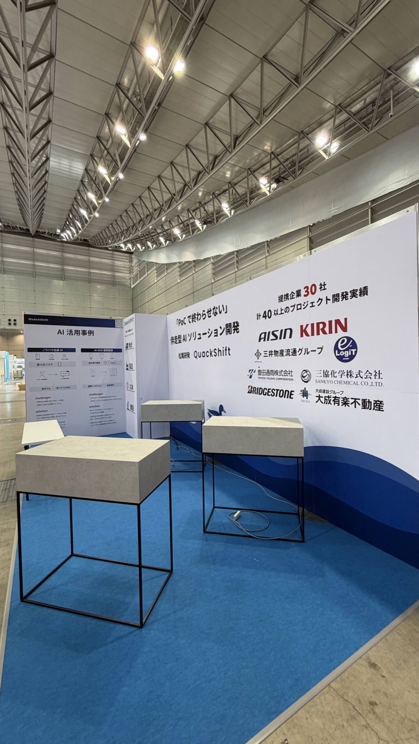 バックパネル W6000 H2700 & W3000 H2700、ストックヤードW1000 H2700