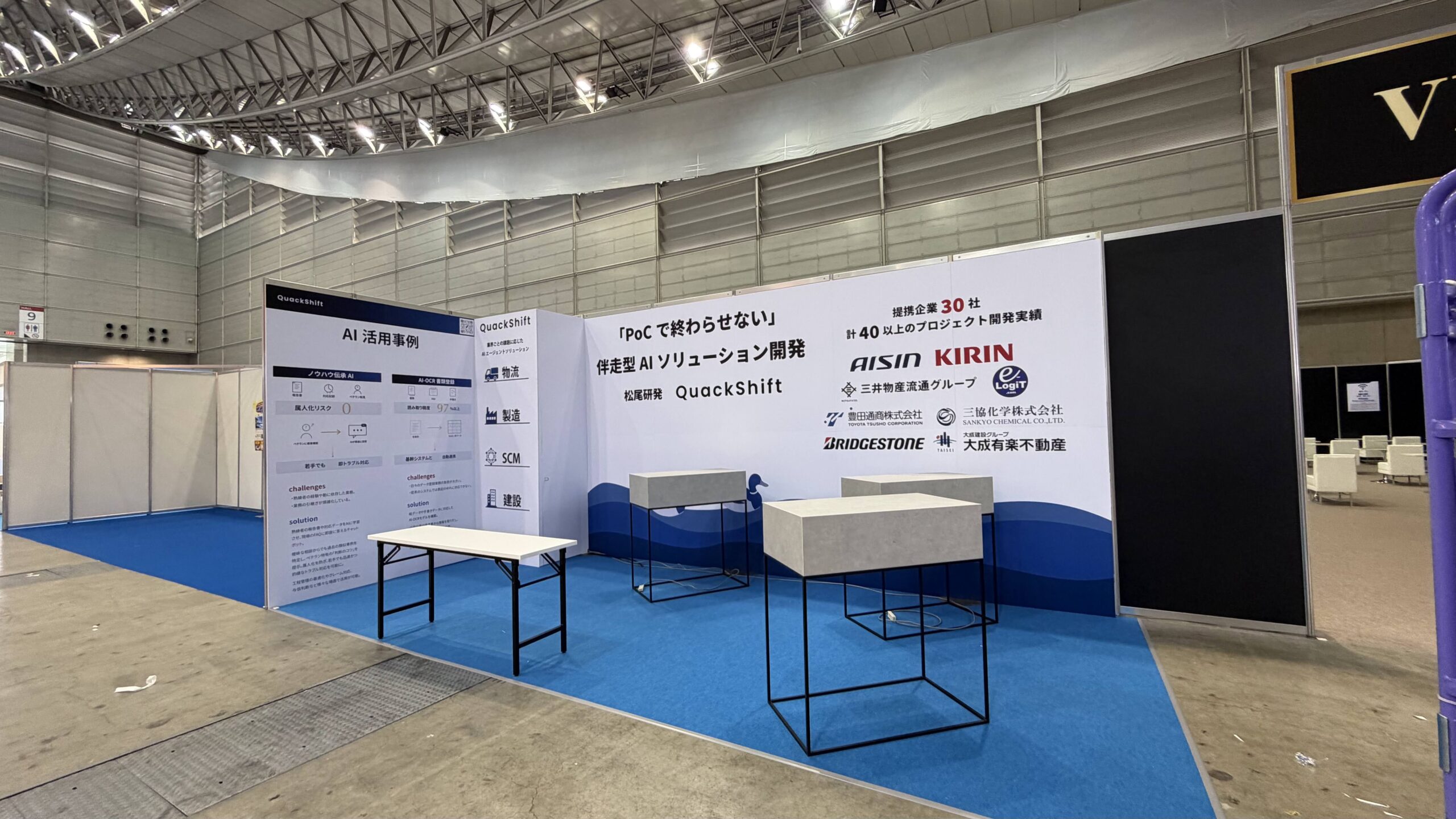 バックパネル W6000 H2700 & W3000 H2700、ストックヤードW1000 H2700