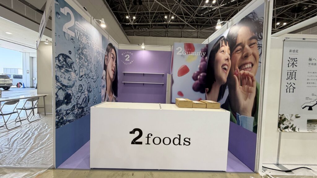 2foods