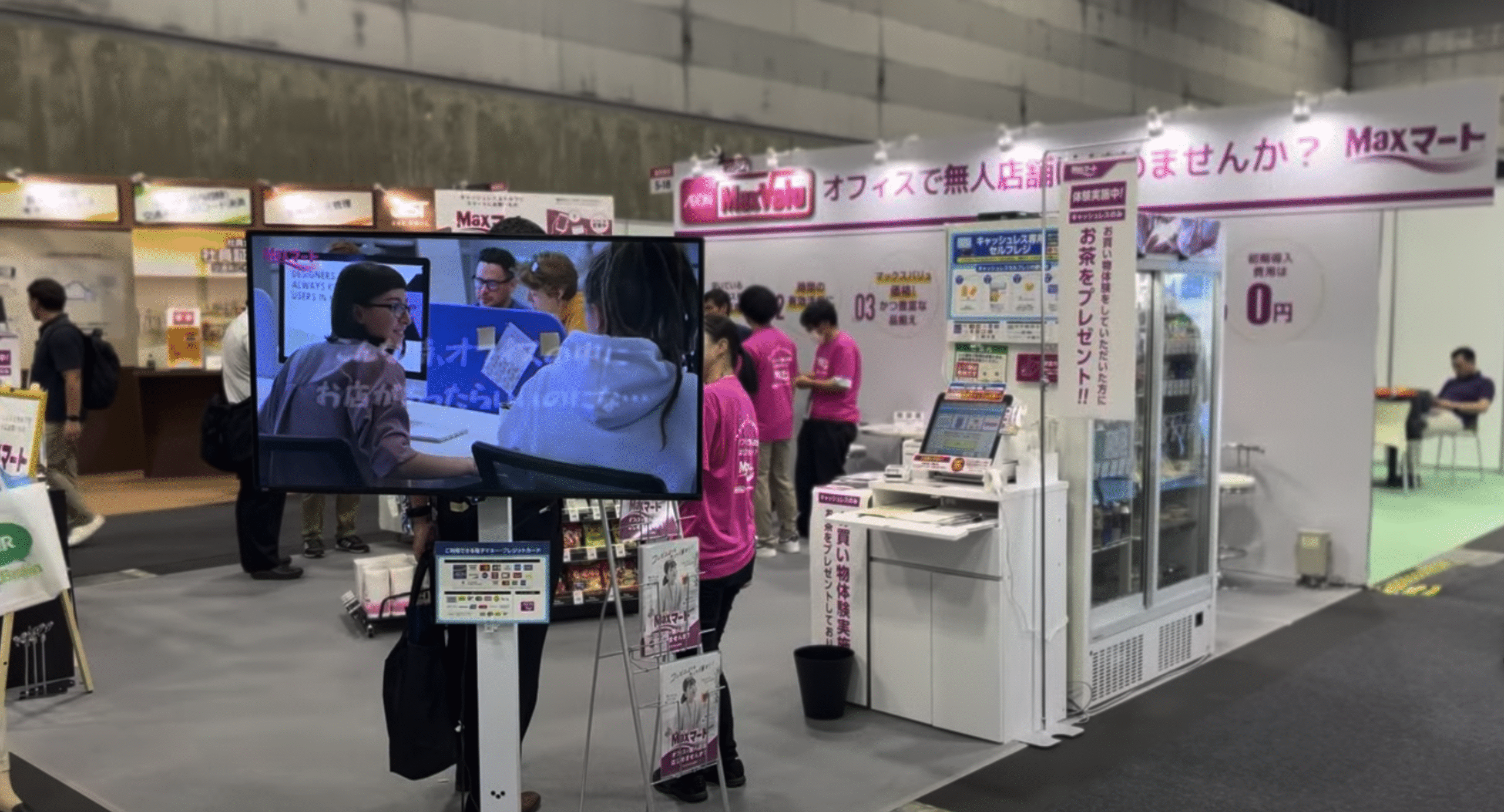 50inch サイネージ